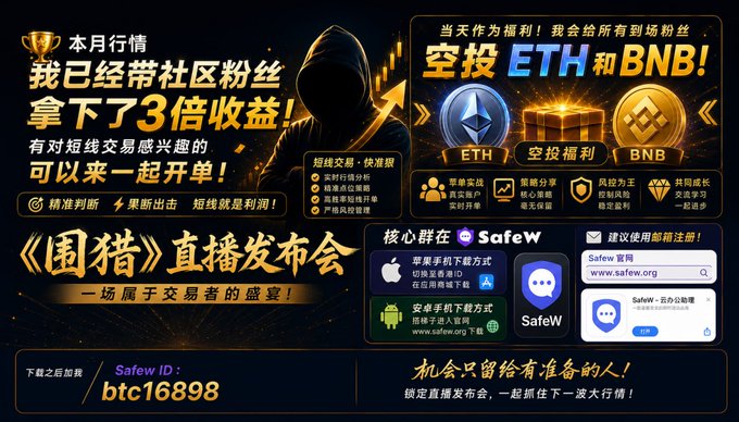 The image shows a poster for a cryptocurrency called Etherium, which has been described as "the most innovative cryptocurrency ever created." The poster features an illustration of a person wearing a hoodie with a gun, symbolizing the anonymity associated with cryptocurrencies like Etherium. The poster also includes text in Chinese and English, indicating that it is available in multiple languages.
