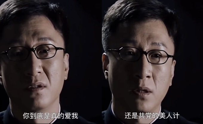 The image shows two side-by-side close-up frames of a man wearing glasses, with Chinese subtitles reading "你到底是真的爱我" (Do you truly love me) and "还是共党的美人计" (Or is it the Communist Party's honey trap), referencing Justin Sun's posts about being unable to visit Beijing despite spending lavishly elsewhere.