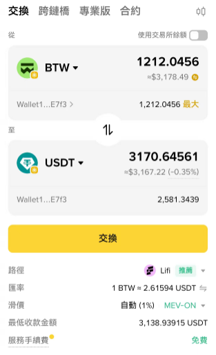 A cryptocurrency exchange interface showing a swap from BTW to USDT at a rate of 1 BTW = 2.61594 USDT via Lifi.