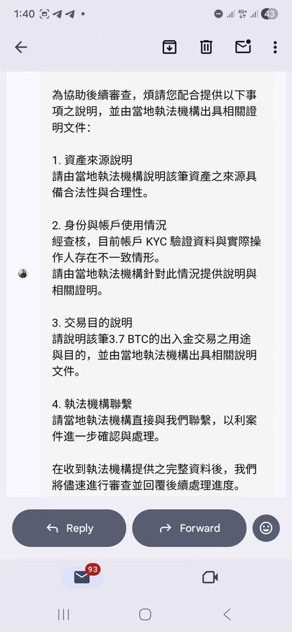 A smartphone screenshot of a Chinese email requesting information for an investigation regarding 3.7 BTC, citing KYC verification discrepancies and asking for source of funds documentation.