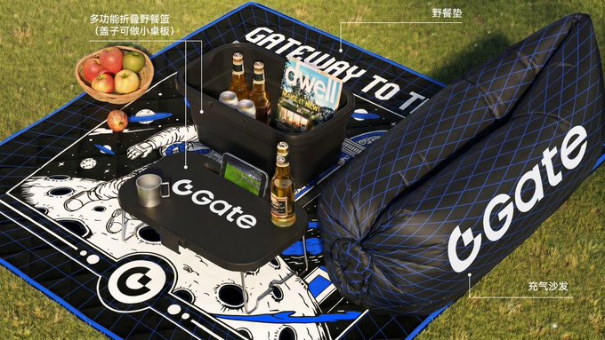 A promotional image showcasing a black "GGate" branded outdoor picnic blanket featuring a space-themed design, a multi-functional folding storage basket with a board, wild camping mat, and a charging inflatable sofa—presented as Mid-Autumn Festival gift box merchandise giveaway prizes.