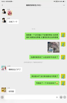 A screenshot of a Chinese WeChat group chat named "德群的碎碎念(102)" showing conversations about meme stocks like "GME" and "BBBY," with users discussing market activity and someone offering to help open a new futures account, reflecting the post's description of the poster's experience joining a meme stock trading community and becoming a group manager.