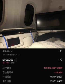 The image features a screenshot of an airplane with its overhead bins open, displaying some information about the airplane's systems including an onboard computer monitor. The screen also shows the flight details for the airplane being flown by American Airlines, which includes a cost summary for passengers on the plane. The post seems to be discussing the airline's policies and pricing, providing important information regarding fees and other charges associated with air travel.