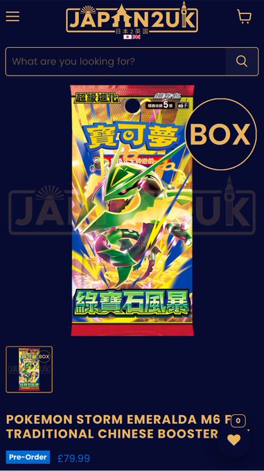 A mobile screenshot from Japan2UK showing a Pokemon Storm Emeralda M6 Traditional Chinese Booster pack for pre-order at £79.99, with Rayquaza featured on the packaging.