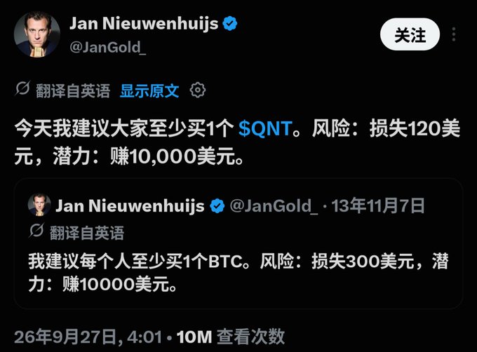 The image displays a screenshot of a tweet by Jan Nieuwenhuijs (@JanGold_) dated September 27, 2026, recommending everyone buy at least 1 $QNT, citing a risk of losing $120 and potential to earn $10,000. Quoted within is his earlier tweet from November 7, 2013, where he made the same advice for BTC with identical risk/potential figures—matching the caption's note that $QNT was "hyped up by him alone," highlighting his history of grandiose (and largely unverified) crypto predictions.