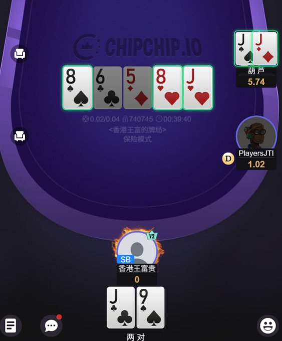 A digital poker game screenshot showing a hand at "CHIPCHIP.IO" with community cards 8♠ 6♣ 5♦ 8♥ J♥, where the player (PlayersJTI, bet 1.02) appears to have lost 5.74 to opponent "葫芦" holding pocket Jacks, reflecting the post's frustrated reaction to losing the hand with a two-pair (J♣ 9♠).