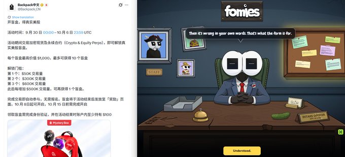 A social media post from @Backpack_CN announces a translation event for a show called 'Fomies' with various prize tiers, alongside a cartoon image of a bug-eyed character at an intake officer's desk.