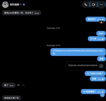 A screenshot of a messaging app chat in Chinese, showing exchanged messages including a link to 'jtv.com/hammerandnailone'.