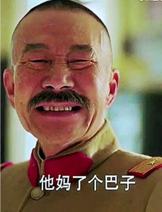 This image features a man in uniform with the text "他妈了个巴子" superimposed on his uniform, likely as a humorous reaction to the accompanying post about trading updates. The post itself, with its explicit language, suggests a tone of defiance and perhaps a warning to those who might blindly follow the author's trading log.