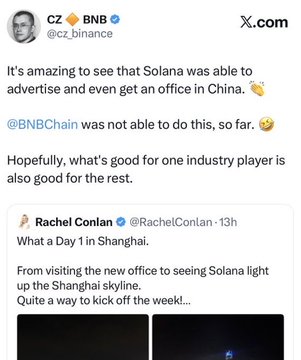 The image shows a post from CZ BNB (@cz_binance) on X, commenting that Solana was able to advertise and secure an office in China, something he notes BNBChain hasn't managed yet. He quotes Rachel Conlan's post about "a day 1 in Shanghai," which features photos of the new Solana office and skyline views. The accompanying post emphasizes that CZ supports all blockchain progress in any country, clarifying that his comment was highlighting Solana's achievement in this specific market.