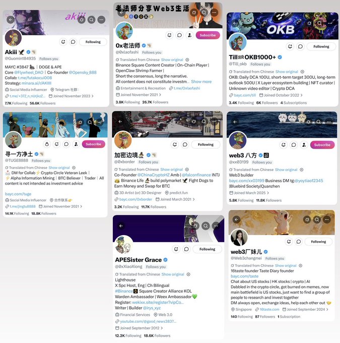 The image shows a social media page featuring multiple posts from different people, including an APESIS sister named Grace who is sharing her thoughts about China Monke energy. The posts are arranged in a grid format with various colors and sizes, making them visually appealing and easy to navigate. The posts cover topics such as the energy company's recent reconnection with its roots and the importance of community engagement.