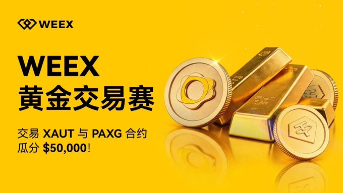 A bright yellow promotional banner for the WEEX Gold Trading Competition ("WEEX 黄金交易赛"), advertising a $50,000 prize pool for trading XAUT and PAXG contracts, displayed alongside images of gold coins and bars.

Note: The image is unrelated to the accompanying post about a WEEX football season event and prediction game—the banner features a completely different promotion focused on gold token trading rather than soccer betting.