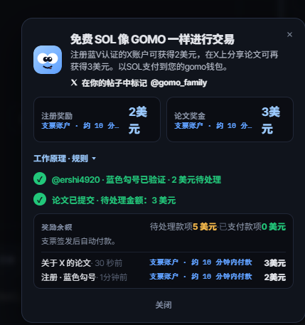 A dark-themed digital reward popup for trading SOL like GOMO, showing registration and post rewards of $2 and $3 USD, with Chinese text and the username @pershi4920.