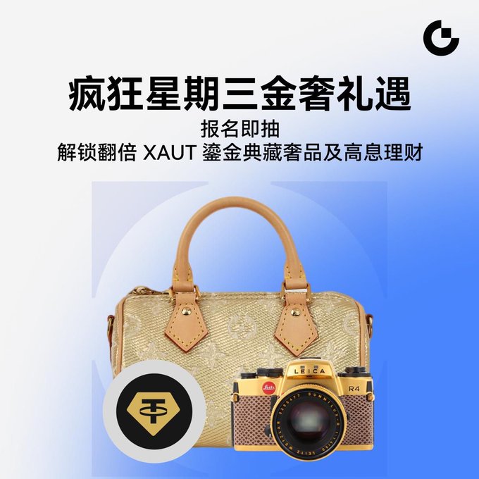 A promotional graphic for "Crazy Wednesday Gold Luxury Perks" featuring a gold-patterned handbag, a gold Leica R4 camera, and a gold token logo, advertising rewards including double $XAUT and high-yield wealth management opportunities for those who sign up.