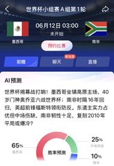 The image shows a screenshot of an app that displays information about gold prices and their fluctuations over time. The app also provides information about the current status of the user's account balance based on the gold price changes. The text in the image includes Chinese characters, which might be related to the content displayed on the app or could be part of the post itself.