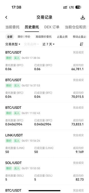 The image shows a phone screen displaying a list of cryptocurrency transactions, including Bitcoin and other digital assets. The text on the screen appears to be in Chinese, which might indicate that the user is located in an Asian country or has recently traveled there. The screen also displays information about the current value of these digital assets, such as their exchange rates against traditional currency. This could suggest that the user is either buying or selling Bitcoin and other cryptocurrencies on a foreign exchange platform.