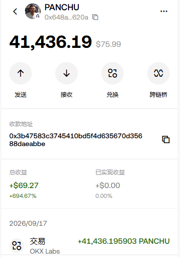 A mobile crypto wallet screen for account 'PANCHU' showing a balance of 41,436.19 (~$75.99), with a receiving address beginning '0x3b47583c...', total earnings of +$69.27 (+894.67%), and a transaction of +41,436.195903 PANCHU dated 2026/09/17.