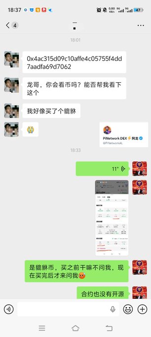 A WeChat screenshot shows a user sharing a contract address (0x4ac315d09c10affe4c05755f4dd7aadfa69d7062) and asking if they can buy the "Pixiu" coin, while the other person warns it's a contract coin not yet open-source with no sell function, cautioning against the purchase.