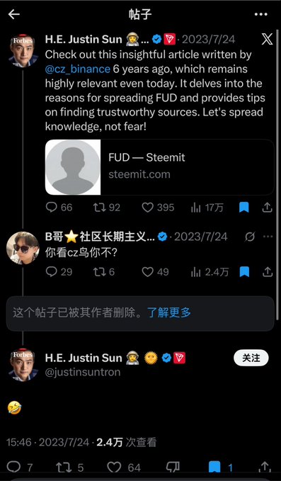 A Twitter/X post by H.E. Justin Sun (@justinsuntron) dated 2023/7/24 shares an article titled 'FUD — Steemit' from steemit.com, with one reply noting the post has been deleted.