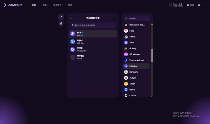 The image shows the Jumper interface (a cross-chain swap platform) with token selection menus displaying the INJ token paired with WETH, alongside a dropdown list of supported networks including Immutable zkEVM, Flare, Sonic, Vana, Gravity, and Injective.

The image relates to the post by showcasing the Jumper platform's interface for token swapping, which connects to the mention of a token launchpad launching on the Injective network with a fair launch structure.