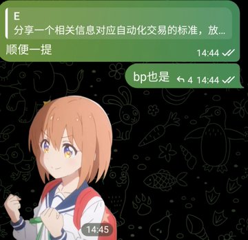 The image features an anime character standing against a black background. The character appears to be a girl wearing a backpack and has her hand raised. There are several other characters visible in the image, including a penguin and a fish. The text on the image includes information about the lottery tickets and their results, as well as some Japanese text that might be related to the anime or the post itself.