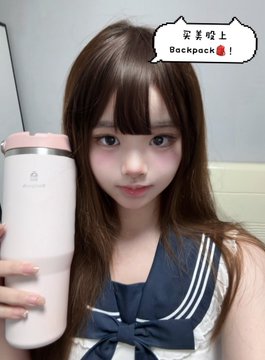 A young woman holding a white and pink thermos with a Chinese speech bubble reading '需要带上 Backpack' (Need to bring backpack).