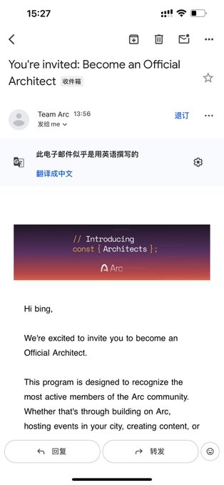 An email from Team Arc inviting the recipient to become an 'Official Architect' in their community program.