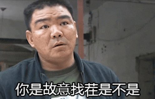 The image features a man with a serious expression, wearing a blue jacket. The caption of the image includes Chinese characters that translate to "I want to go out for drinks" or "I want to go out for drinks". This suggests that the man is looking forward to going out and socializing.