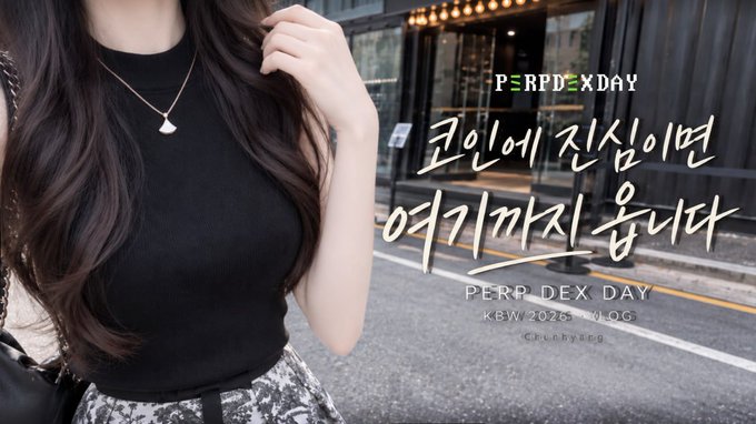 A woman with long dark hair wearing a black top and a ginkgo leaf necklace stands on a street, overlaid with text reading "PERP DEX DAY," "KBW 2026 VLOG," and the Korean phrase "코인에 진심이라면 여기까지 옵니다" (If you're serious about coins, you'll come this far), promoting a vlog about a Perp DEX visit as mentioned in the caption.