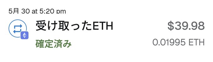 The image shows an advertisement for a cryptocurrency called "Ethereum" posted on social media at 10:30 pm local time. The caption of the ad highlights that the Bitcoin exchange has shown a return of 100% for their investment, which is equal to $40 per 600 yen (or 1.67 US dollars). This implies that the followers can potentially make money by investing in Bitcoin. The post also emphasizes that Ethereum's position on the top-left corner and the amount invested are the main points of interest, as they directly relate to the content being shared.