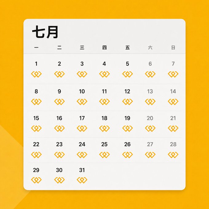 A July (七月) calendar with days 1-31 is displayed, each date marked with an orange GM icon, complementing the post about daily check-ins for the July MVP settlement.