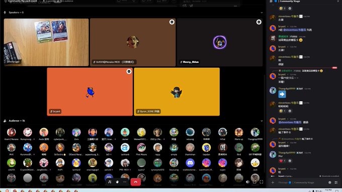 A Google Meet video call screenshot showing four participants in the main grid with various avatar/background combinations, a large audience of 76 participants displayed as profile circles at the bottom, and a chat panel on the right side.