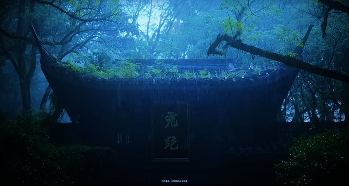 An atmospheric, dark blue-toned image of a traditional East Asian temple building overgrown with moss and surrounded by dense, misty forest.