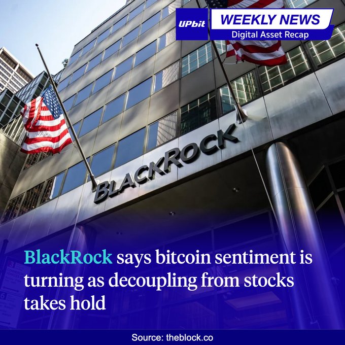 The image features a photograph of the BlackRock headquarters building with American flags, branded with the "UPbit WEEKLY NEWS - Digital Asset Recap" logo. A headline reads: "BlackRock says bitcoin sentiment is turning as decoupling from stocks takes hold," with the source cited as theblock.co—directly highlighting one of the week's top stories from the accompanying recap.