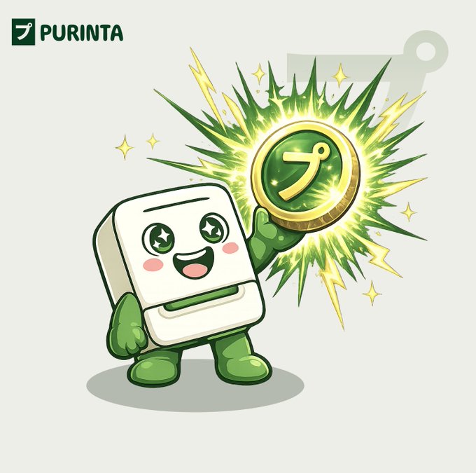 A cute mascot character holding a gold coin with a "Purinta" logo represents the platform's new functionality for memecoins. This illustration visually conveys the idea that memecoins are now more valuable and useful through Purinta, as suggested by the glowing coin and energetic aura.