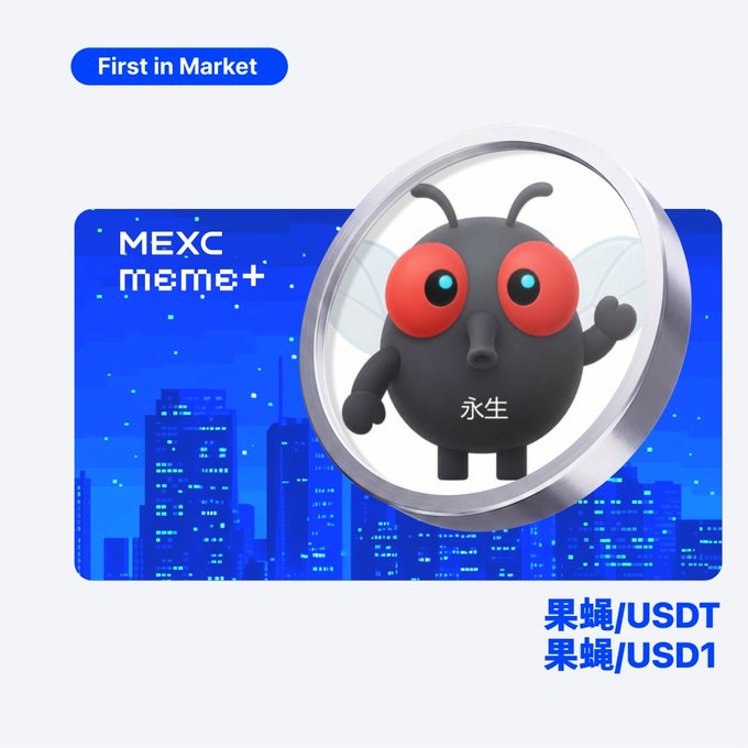MEXC Meme+ listing announcement for $果蝇 (Fruit Fly), featuring a black cartoon fly character with red eyes and the characters "永生" on its body, available for trading against USDT and USD1.