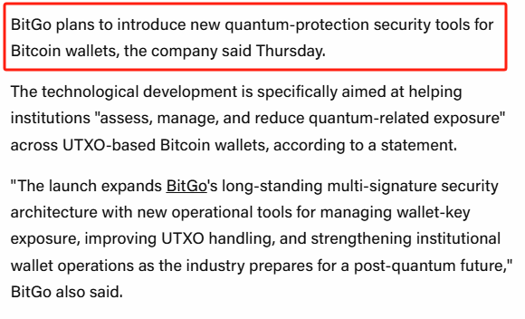 BitGo has announced new quantum-protection security tools for institutional Bitcoin wallets, designed to assess, manage, and reduce quantum-related exposure in UTXO-based holdings. The highlighted text emphasizes BitGo's plans to introduce the tools, which expand its multi-signature security architecture with operational tools for wallet-key exposure management, improved UTXO handling, and strengthened institutional wallet operations in preparation for a post-quantum future.