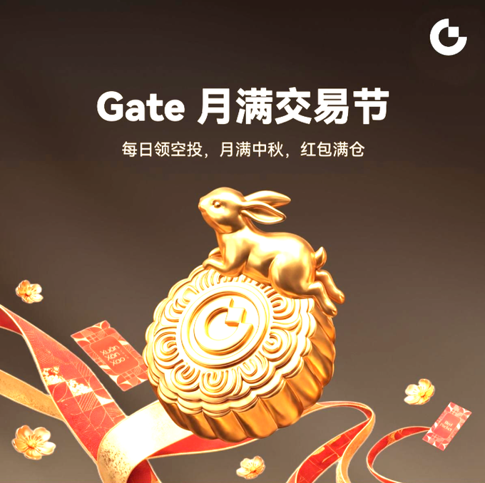 A promotional graphic for 'Gate 月满交易节' (Gate Mid-Autumn Trading Festival) featuring a golden rabbit on a mooncake with red envelopes and flowers.