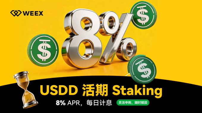 A WEEY promotional banner with a yellow background advertises "USDD 活期 Staking" with "8% APR, 每日计息" (8% APR, daily interest) featuring large golden "8%" text, dollar coins, and an hourglass graphic.