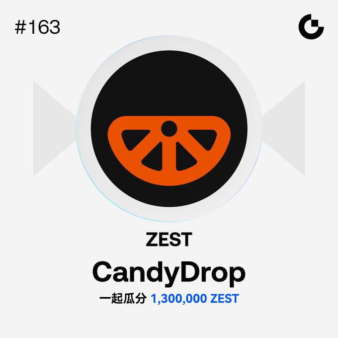 The image features a logo for Candy Drop, which is an online marketplace that allows users to buy and sell candy products. The logo consists of an orange circle with a black center, symbolizing the candies being sold. Below the logo, there are some text in Chinese characters, indicating the name of the marketplace or product. The image also includes a small description about the Candy Drop platform, which is written in English.