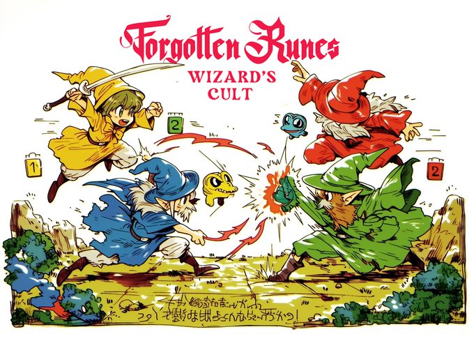A colorful illustrated banner titled 'Forgotten Runes WIZARD'S CULT' depicting four robed wizards in yellow, red, blue, and green fighting each other, with Japanese text at the bottom.