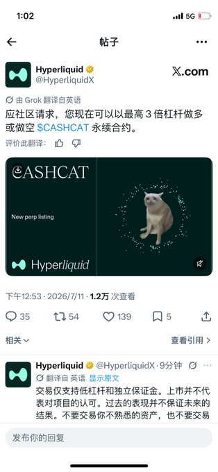 This image shows a Twitter/X post from Hyperliquid (@HyperliquidX) announcing a new perpetual contract listing for $CASHCAT, featuring a graphic with a white cat illustration and the text "CASHCAT New perp listing." The post encourages traders to go long or short on $CASHCAT with up to 3x leverage on the platform.