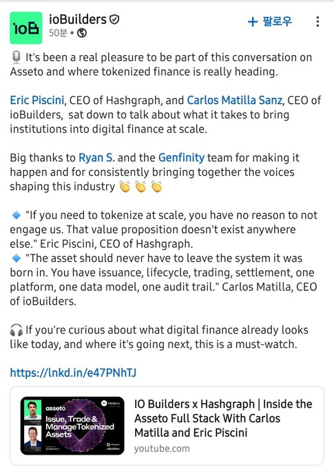 A LinkedIn post by ioBuilders about a discussion with Eric Piscini (CEO of Hashgraph) and Carlos Matilla Sanz (CEO of ioBuilders) on tokenized finance and digital assets at scale.