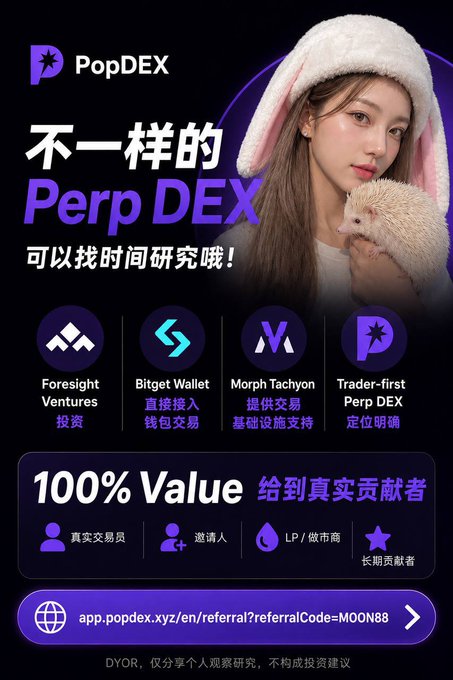 A promotional graphic for PopDEX highlights it as a unique Perp DEX with backing from Foresight Ventures, Bitget Wallet integration, Morph Tachyon support, and a trader-first approach, offering 100% value to genuine contributors (real traders, referrers, LP/market makers, long-term holders) via the referral link app.popdex.xyz/en/?referralCode=MOON88.