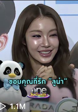 Phi Namtan is shown smiling and laughing while holding a panda plushie, with Thai text reading "ขอบคุณที่รัก 'ลูน่า'" (Thank you for loving 'Luna') and the view count "1.1M" displayed—reflecting the emotional clip about Luna that earned a million views.