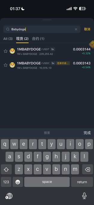 A mobile screenshot shows a cryptocurrency app with the search term "Babydoge" displaying results for BABYDOGE/USDT and BABYDOGE/USDC with prices around 0.0003144.