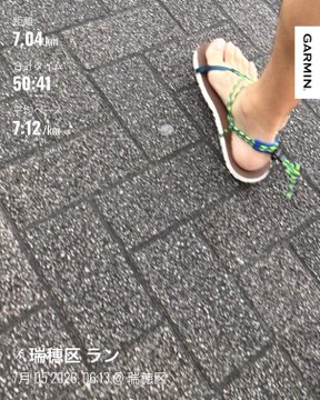A Garmin fitness screenshot showing a running activity in Japan (瑞穂区, ラン) with distance 7.04km, time 60:41, and pace 7:12/km, featuring a foot wearing a colorful sandal on pavement.