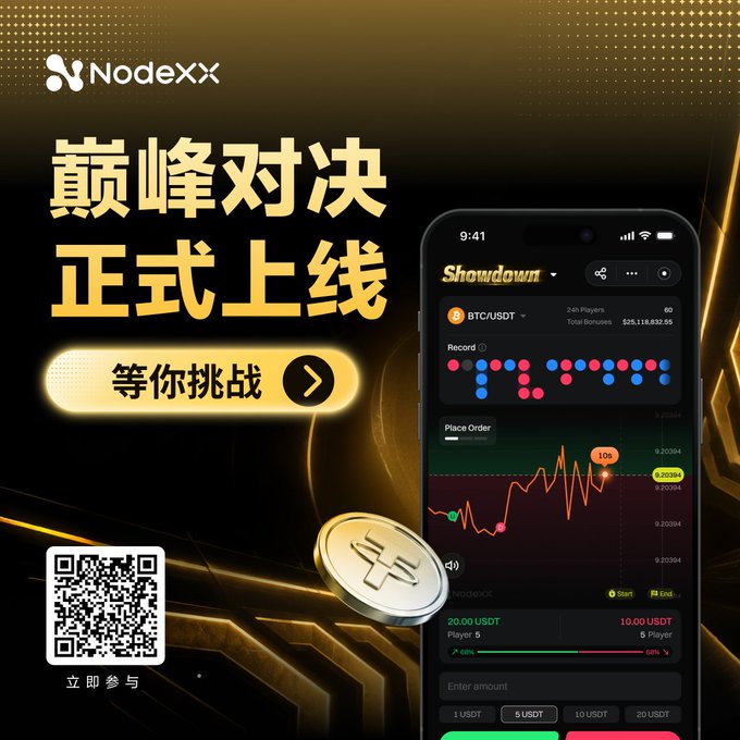 A promotional ad from NodeXX announcing the launch of their "巅峰对决" (Showdown) BTC/USDT trading game, featuring a sleek smartphone interface displaying a price chart and live battle between 24 players over a $25,118,832.05 bonus pool, alongside a golden Tether (USDT) coin and a QR code inviting viewers to join via nodexx.co/zh-CN/game/sho.