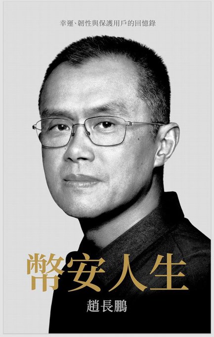 The image features a man wearing glasses, standing against a white background with Chinese characters written above his head. The text appears to be in Chinese, but the specific content of the message is not clear from the image alone.