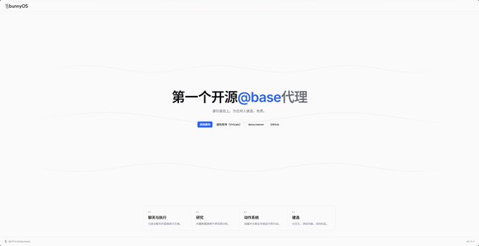 The image features a website called "base/token" with an open browser window displaying its content. The text on the page appears to be in Chinese, which might suggest that the website is located in China or has a significant Chinese user base. The main focus of the image is the title and description of the website, providing information about what it offers and how users can interact with it.